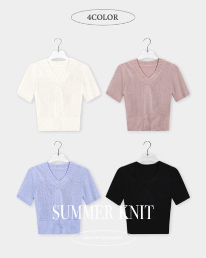[1+1 할인] 설렘주의 브이넥 여유핏 여름 반팔 니트 티셔츠